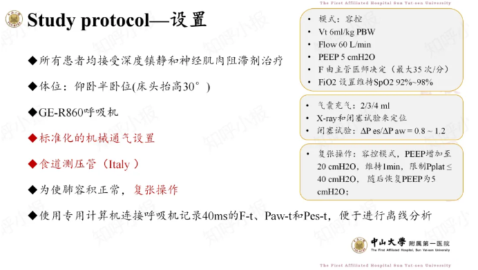 無創(chuàng)呼吸機(jī),高流量呼吸濕化治療儀,睡眠監(jiān)測