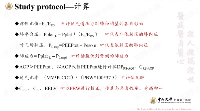 無創(chuàng)呼吸機(jī),高流量呼吸濕化治療儀,睡眠監(jiān)測